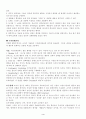 행동리허설 4페이지