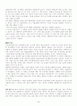행동리허설 5페이지