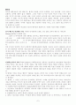 행동리허설 7페이지