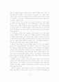 들뢰즈릐 감각의 논리에서 감각 8페이지