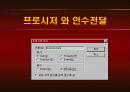 vb강의 6.Procedure(출력) 1페이지