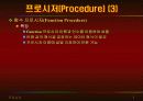 vb강의 6.Procedure(출력) 7페이지