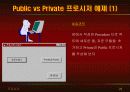 vb강의 6.Procedure(출력) 29페이지