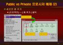 vb강의 6.Procedure(출력) 30페이지