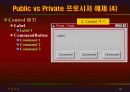 vb강의 6.Procedure(출력) 32페이지