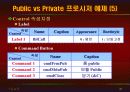 vb강의 6.Procedure(출력) 33페이지