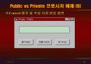 vb강의 6.Procedure(출력) 34페이지