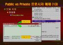 vb강의 6.Procedure(출력) 41페이지