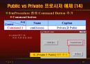 vb강의 6.Procedure(출력) 42페이지