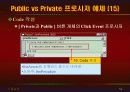 vb강의 6.Procedure(출력) 43페이지
