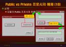 vb강의 6.Procedure(출력) 46페이지