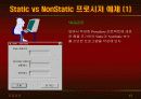 vb강의 6.Procedure(출력) 47페이지
