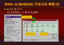 vb강의 6.Procedure(출력) 48페이지