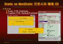 vb강의 6.Procedure(출력) 49페이지