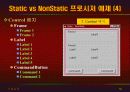 vb강의 6.Procedure(출력) 50페이지