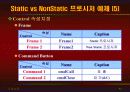 vb강의 6.Procedure(출력) 51페이지
