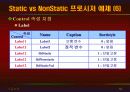 vb강의 6.Procedure(출력) 52페이지