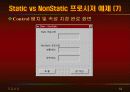 vb강의 6.Procedure(출력) 53페이지
