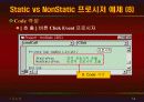 vb강의 6.Procedure(출력) 54페이지