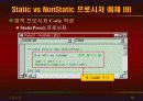 vb강의 6.Procedure(출력) 55페이지