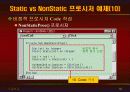 vb강의 6.Procedure(출력) 56페이지