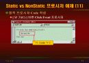 vb강의 6.Procedure(출력) 57페이지