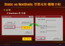 vb강의 6.Procedure(출력) 60페이지