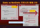 vb강의 6.Procedure(출력) 61페이지