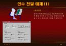 vb강의 6.Procedure(출력) 64페이지