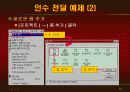 vb강의 6.Procedure(출력) 65페이지