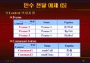 vb강의 6.Procedure(출력) 68페이지