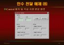 vb강의 6.Procedure(출력) 71페이지