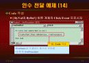 vb강의 6.Procedure(출력) 77페이지