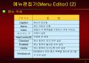 vb강의 10.VB_Menu 5페이지