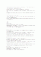 [이상심리] 불안장애의 유형, 분류, 원인,특성, 문제점, 치료방안 레포트 (2007년  추천 우수 레포트 선정) 5페이지