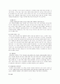 칼빈의 기독교 강요 7페이지