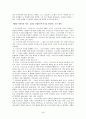 칼빈의 기독교 강요 48페이지