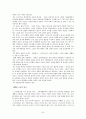 칼빈의 기독교 강요 52페이지
