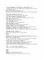 나력 백사산 백잠환 보중승독병 은우산 묘두환 치나력궤란구불유 3페이지