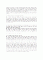 작통권(작전통제권)의 배경과 역사 및 작통권환수의 찬성의견 3페이지