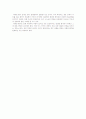 작통권(작전통제권)의 배경과 역사 및 작통권환수의 찬성의견 5페이지