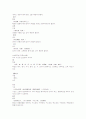 본초강목 石服蟲部 인개 금수 외치 학 서열 초부 4페이지