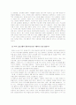 각 방송사의 옴부즈맨 프로그램을 살펴보고, 그 문제점 및 해결방안에 대해 논하시오. 5페이지