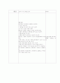 실습 수업자료 (게임) 1페이지