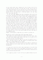 소설「라쇼몽」과 영화 『라쇼몽』을 문학의 영역과 영화의 영역으로 분리시켜 살펴보고 문학과 영화로 넘어오는 과정에서 생긴 차이점과 구로자와 아키라 감독이 새롭게 형상화 하면서 만들어낸 작품의 미학과 기법 6페이지