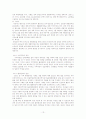 시화호 남측제방 개발계획이 지속가능한 개발이라는 본연의 의미를 충족시키는지 파악해 보고, 나아가야 할 방향을 제시하시오. 13페이지