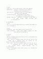 우유와 생크림 13페이지