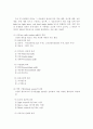 우유와 생크림 19페이지