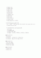 우유와 생크림 20페이지
