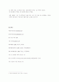 우유와 생크림 37페이지